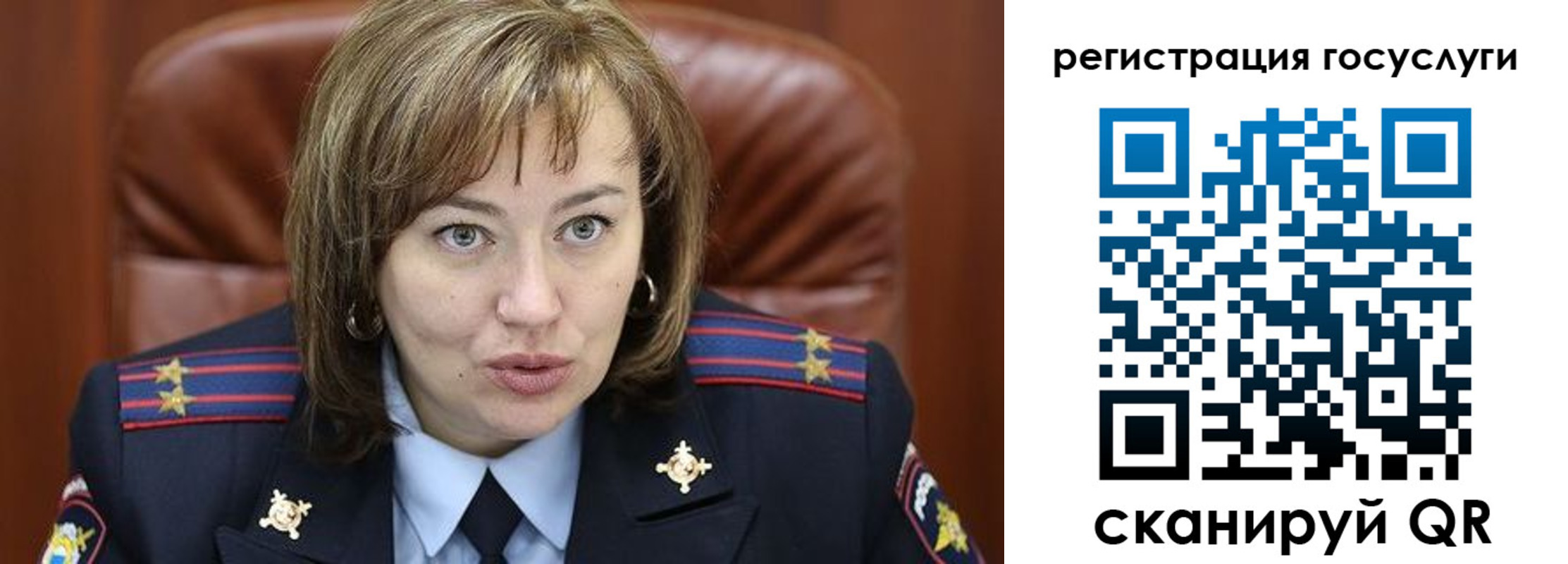 временная регистрация 2025 в Нововоронеже